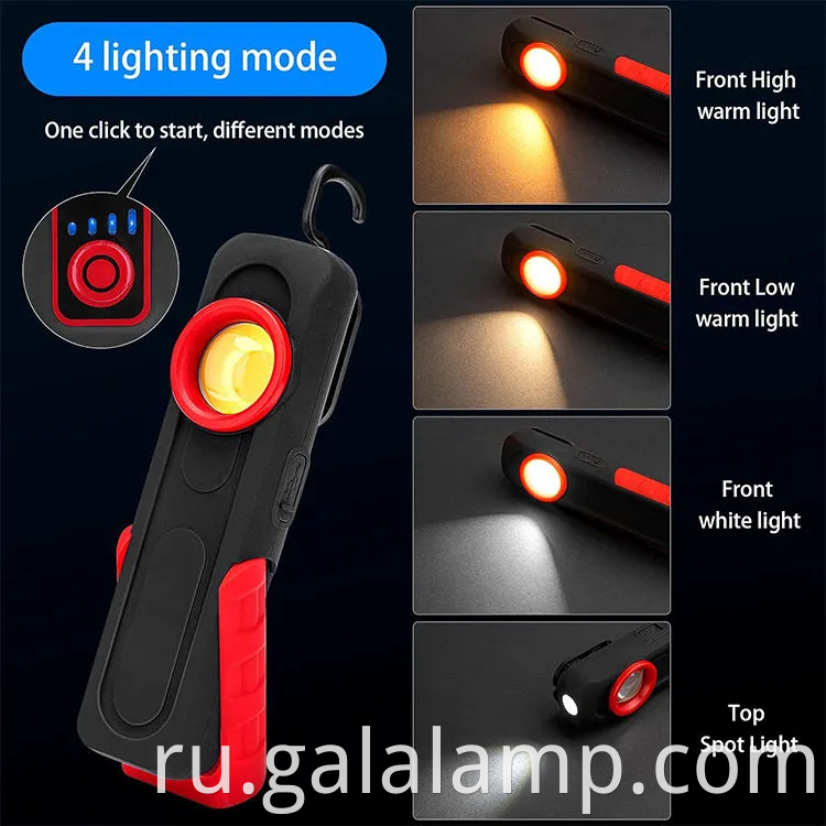 Ультра-яркий магнитный почат